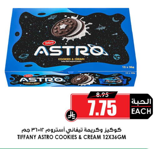 available at Prime Supermarket in KSA, Saudi Arabia, Saudi - Al Majmaah