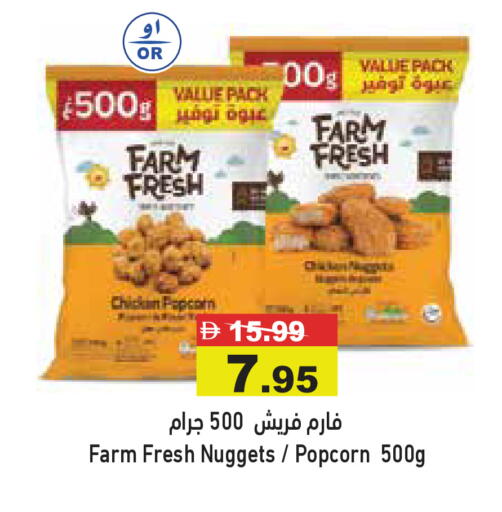available at Aswaq Ramez in UAE - Sharjah / Ajman