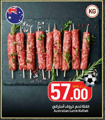 available at SPAR in Qatar - Al Wakra