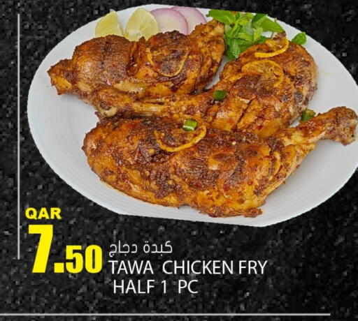available at جراند هايبرماركت in قطر - أم صلال