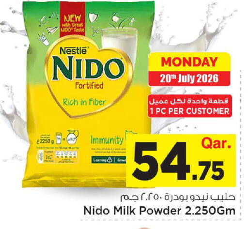 available at مارك & سيف in قطر - أم صلال