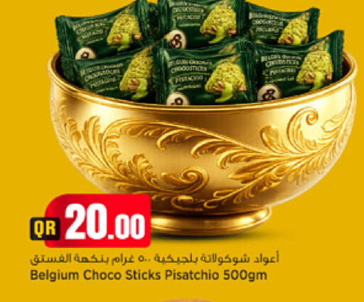 available at مرزا هايبرماركت in قطر - الخور