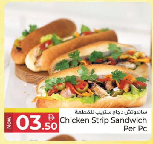 available at كنز هايبرماركت in الإمارات العربية المتحدة , الامارات - الشارقة / عجمان