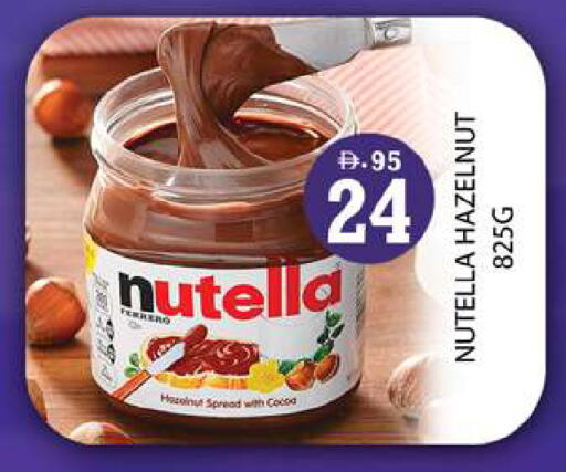 available at زين مارت سوبرماركت in الإمارات العربية المتحدة , الامارات - رَأْس ٱلْخَيْمَة