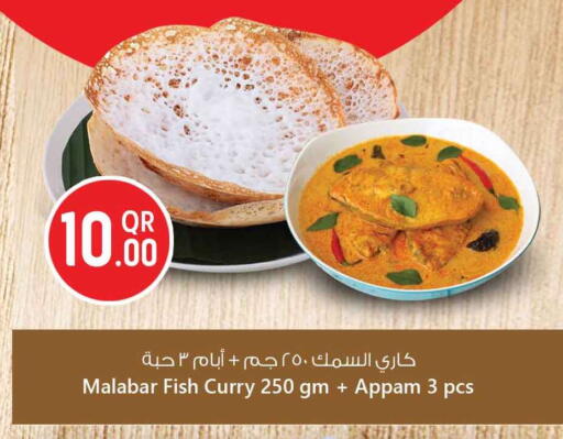 available at Safari Hypermarket in Qatar - Al-Shahaniya
