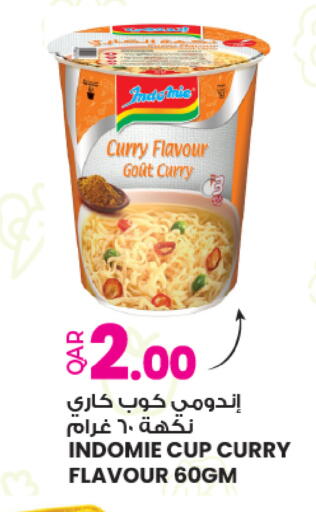 available at Ansar Gallery in Qatar - Doha