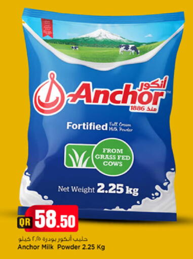 available at مرزا هايبرماركت in قطر - الوكرة