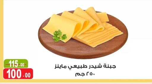 available at Ghoneim Market   in Egypt - Cairo