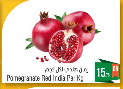 Pomegranate from India available at Megamart in Qatar - Al-Shahaniya