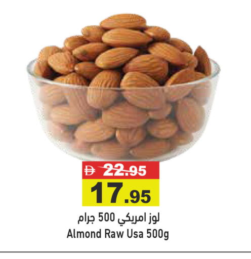 available at Aswaq Ramez in UAE - Sharjah / Ajman