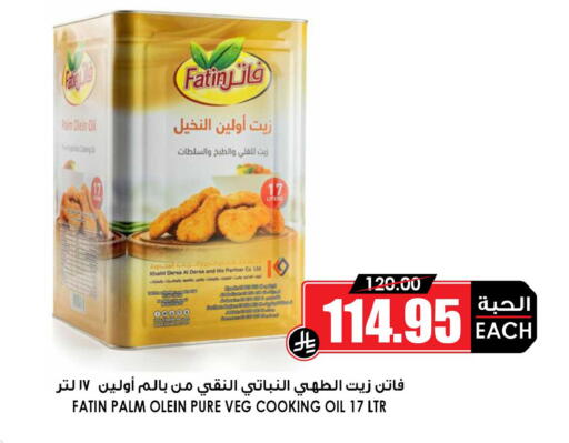 available at Prime Supermarket in KSA, Saudi Arabia, Saudi - Tabuk