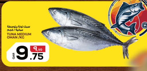 available at السعودية in قطر - الوكرة