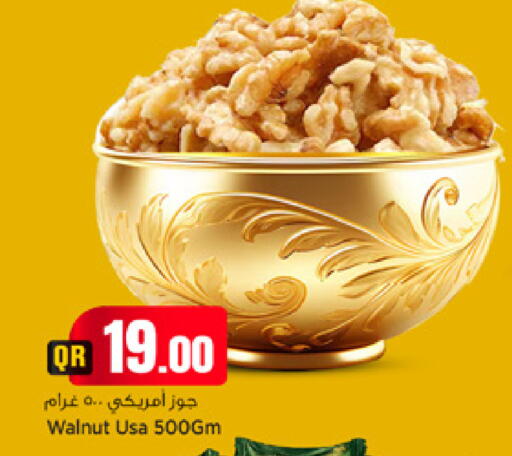 available at Marza Hypermarket in Qatar - Al-Shahaniya