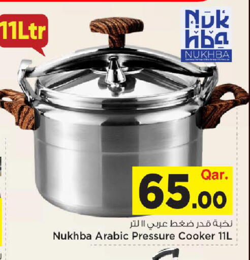 available at مارك & سيف in قطر - أم صلال