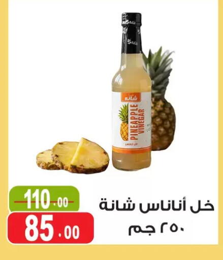 available at Ghoneim Market   in Egypt - Cairo