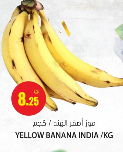 Banana from India available at Grand Hypermarket in Qatar - Doha