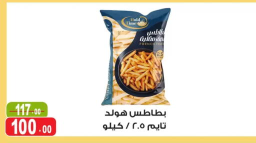 available at Ghoneim Market   in Egypt - Cairo