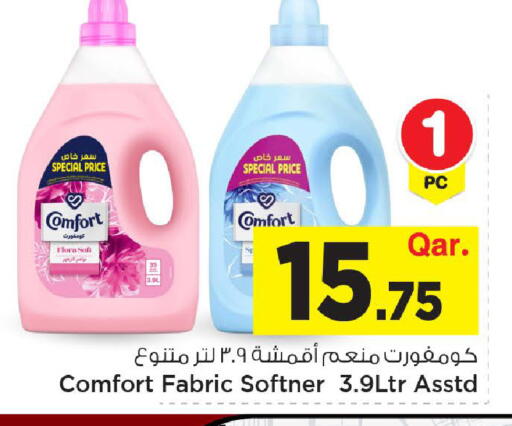 available at مارك & سيف in قطر - أم صلال