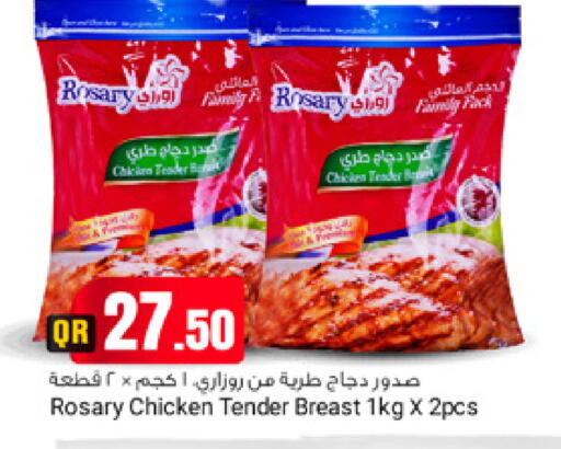 available at مرزا هايبرماركت in قطر - الوكرة