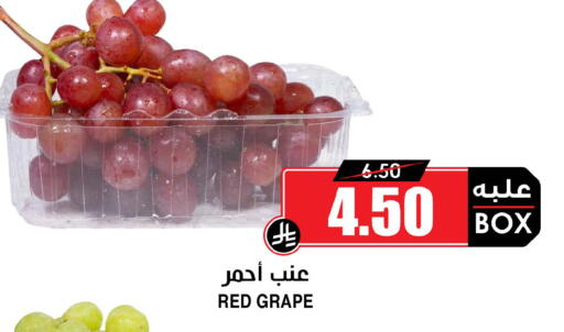 available at Prime Supermarket in KSA, Saudi Arabia, Saudi - Ta'if