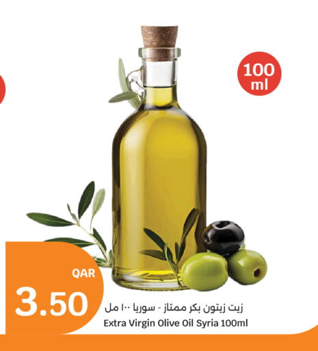 available at سيتي هايبرماركت in قطر - الخور