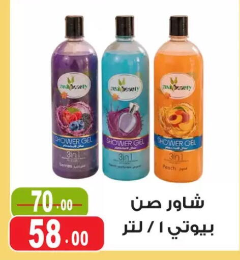 Peach available at Ghoneim Market   in Egypt - Cairo