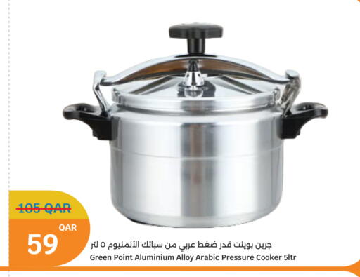 available at City Hypermarket in Qatar - Al-Shahaniya