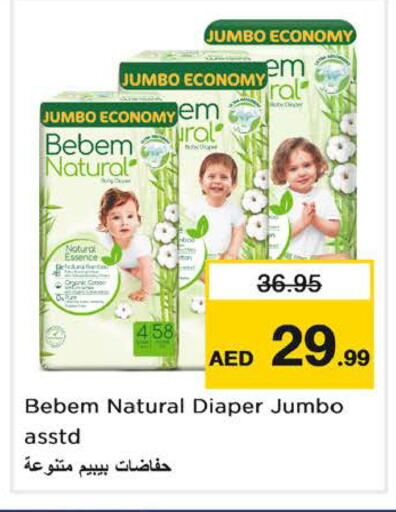 available at نستو هايبرماركت in الإمارات العربية المتحدة , الامارات - الشارقة / عجمان