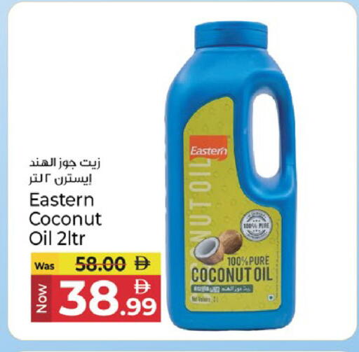 Coconut available at Kenz Hypermarket in UAE - Sharjah / Ajman