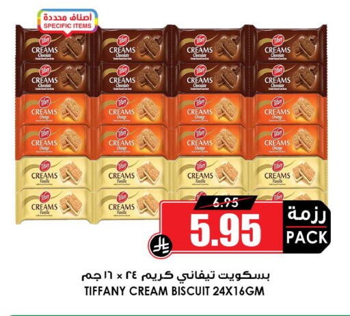 Orange Vanilla available at أسواق النخبة in مملكة العربية السعودية, السعودية, سعودية - المجمعة
