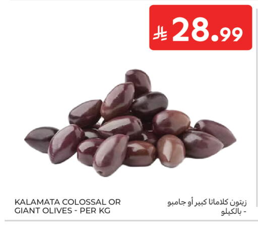 available at Carrefour in KSA, Saudi Arabia, Saudi - Medina