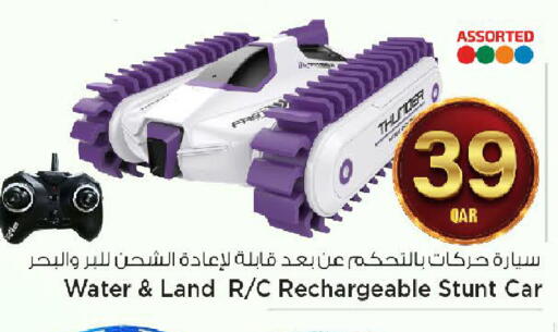 available at Mark & Save  in Qatar - Doha