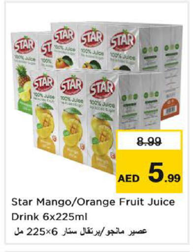Mango Orange available at Nesto Hypermarket in UAE - Ras al Khaimah