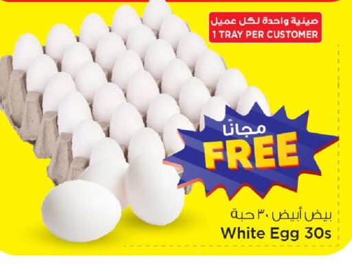 available at مارك & سيف in قطر - الوكرة