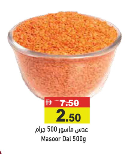 available at Aswaq Ramez in UAE - Sharjah / Ajman