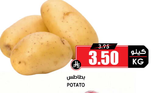 Potato available at أسواق النخبة in مملكة العربية السعودية, السعودية, سعودية - تبوك