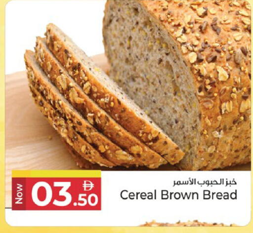 available at كنز هايبرماركت in الإمارات العربية المتحدة , الامارات - الشارقة / عجمان