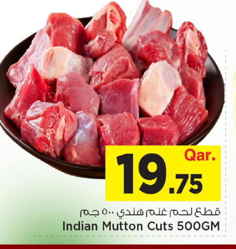 available at مارك & سيف in قطر - أم صلال