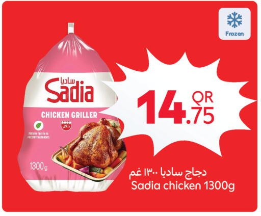 available at كارفور in قطر - الخور