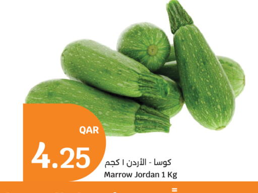 Marrow from Jordan available at سيتي هايبرماركت in قطر - الوكرة