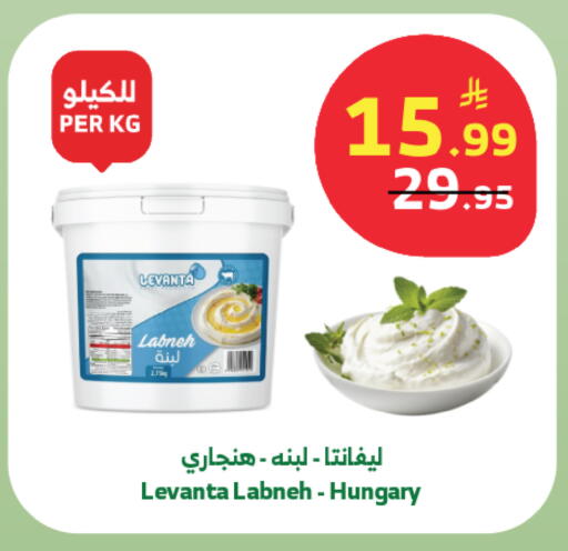 available at الراية in مملكة العربية السعودية, السعودية, سعودية - الطائف