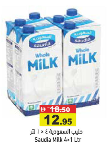 available at Aswaq Ramez in UAE - Sharjah / Ajman