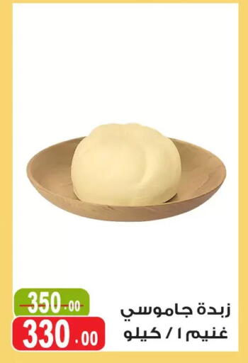 available at Ghoneim Market   in Egypt - Cairo
