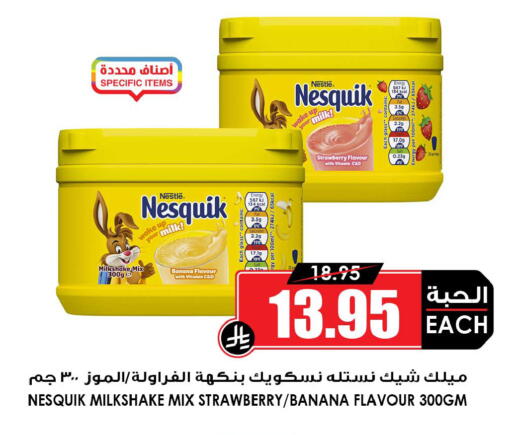 Strawberry Banana available at Prime Supermarket in KSA, Saudi Arabia, Saudi - Al Majmaah