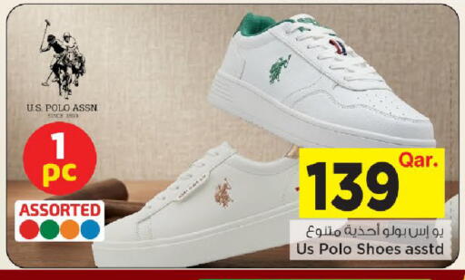 available at مارك & سيف in قطر - أم صلال