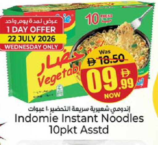 available at Kenz Hypermarket in UAE - Sharjah / Ajman