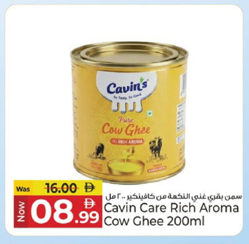 available at Kenz Hypermarket in UAE - Sharjah / Ajman