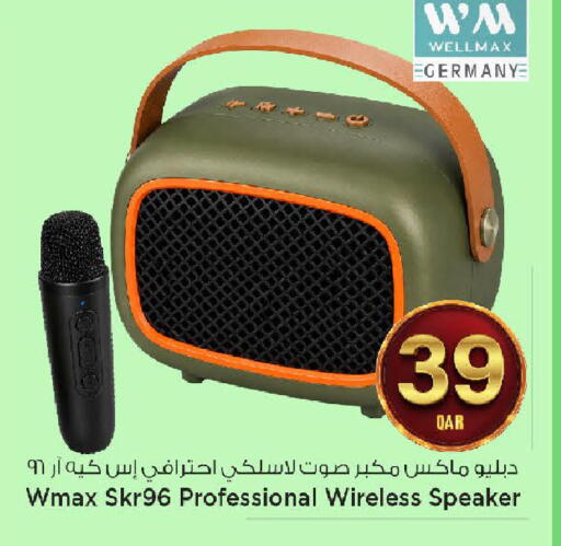 available at Mark & Save  in Qatar - Doha