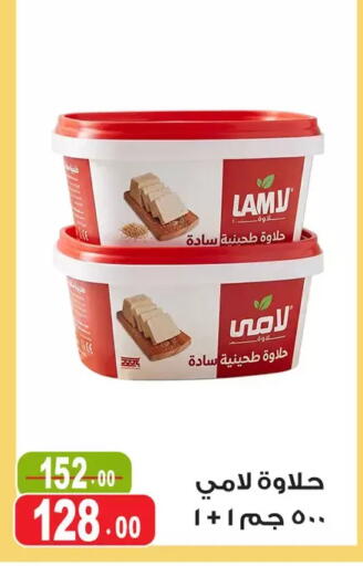 available at Ghoneim Market   in Egypt - Cairo