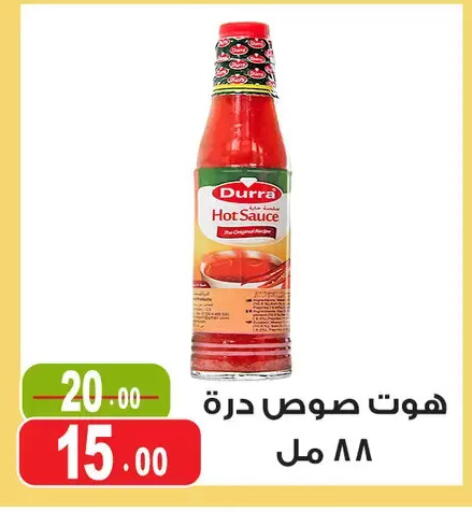 available at Ghoneim Market   in Egypt - Cairo